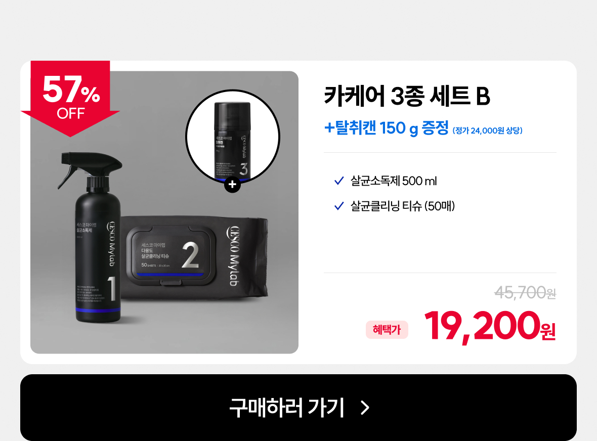 패키지3style=