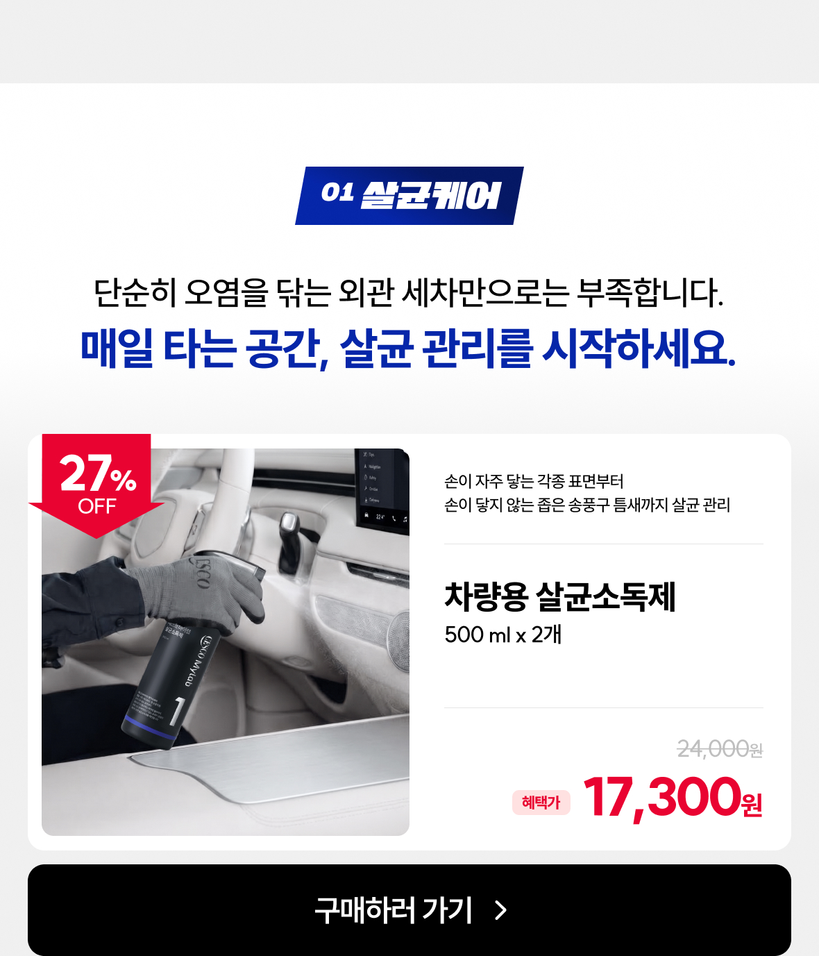 패키지1