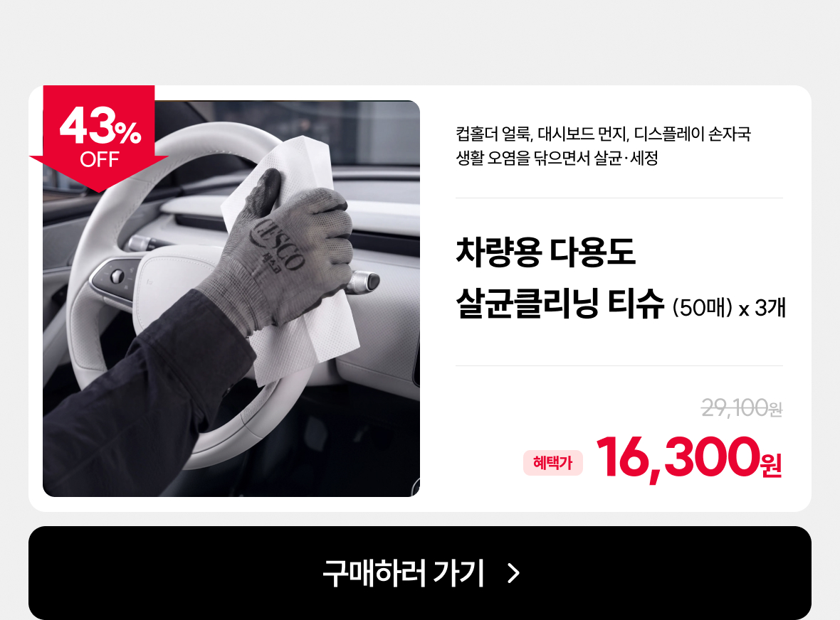 패키지2style=