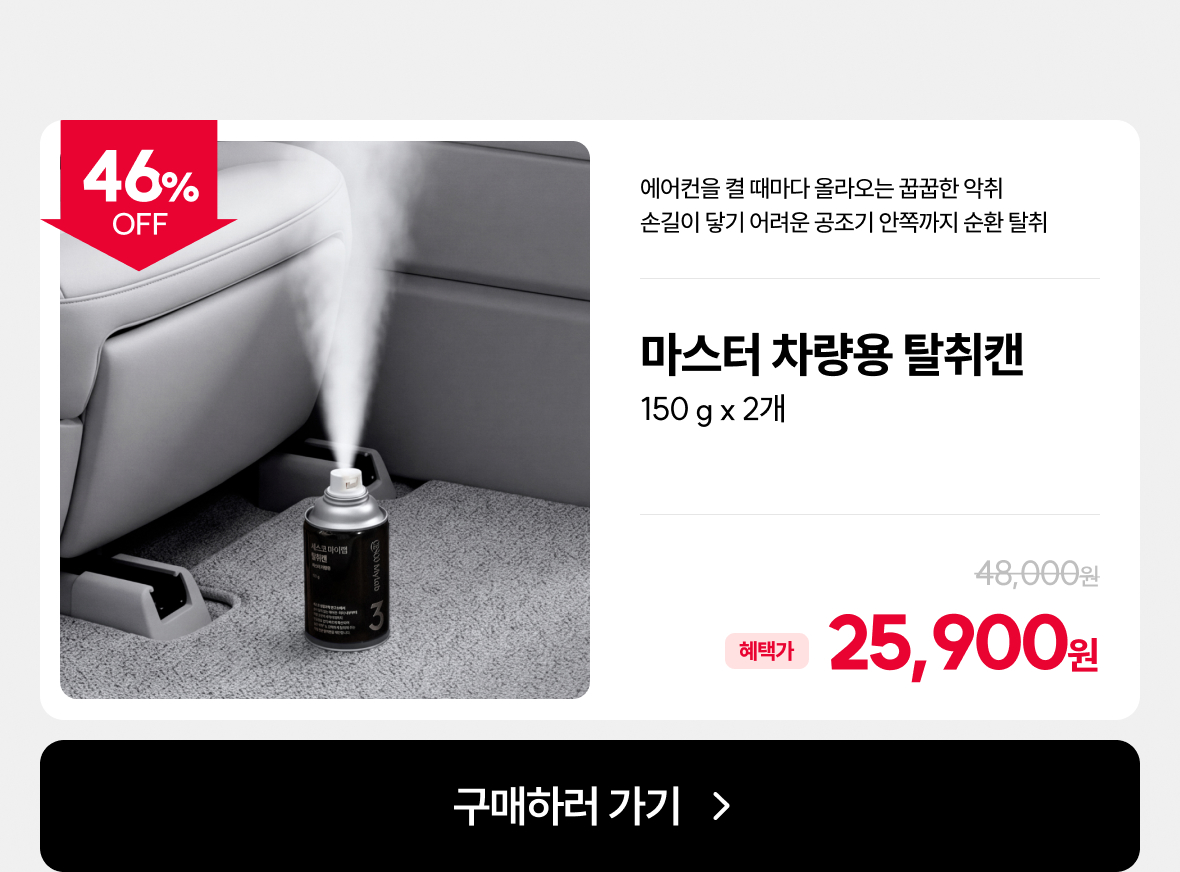 패키지2style=
