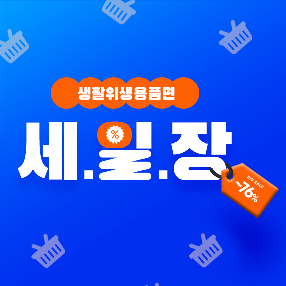 event thumbnail