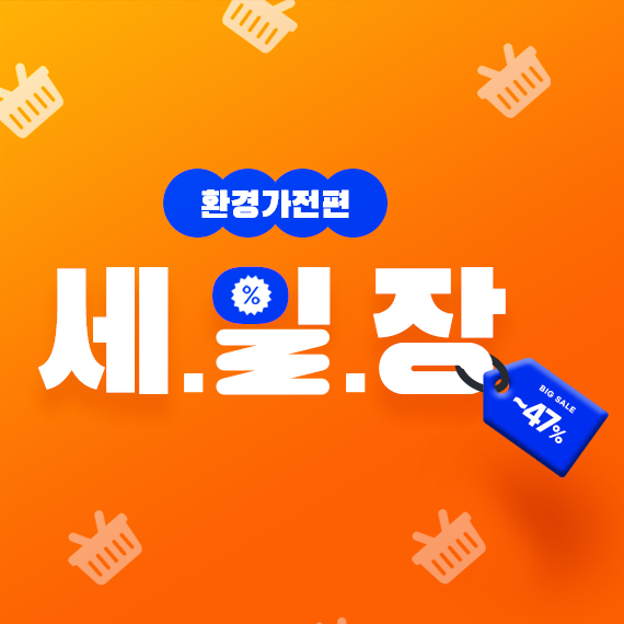 event thumbnail