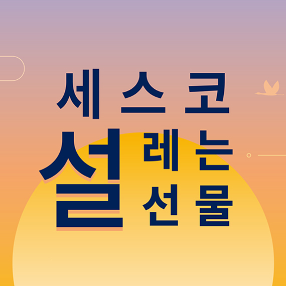 event thumbnail