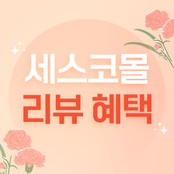 event thumbnail
