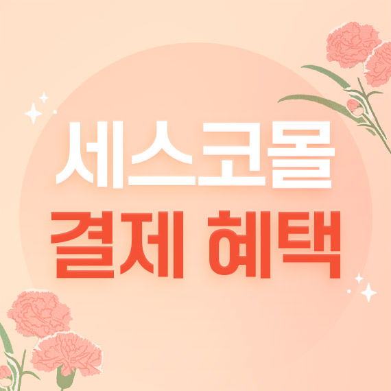 event thumbnail