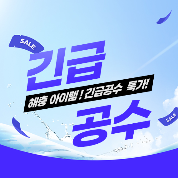 event thumbnail