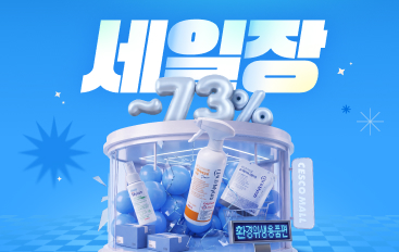 event thumbnail