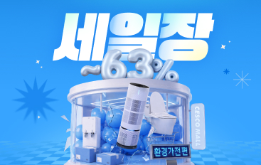 event thumbnail