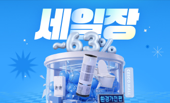 event thumbnail