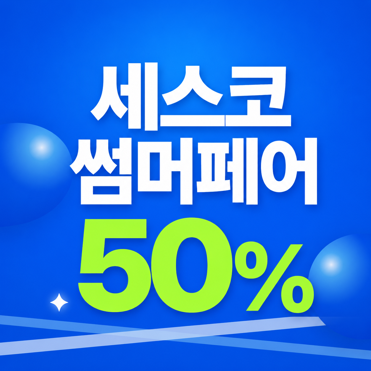 event thumbnail