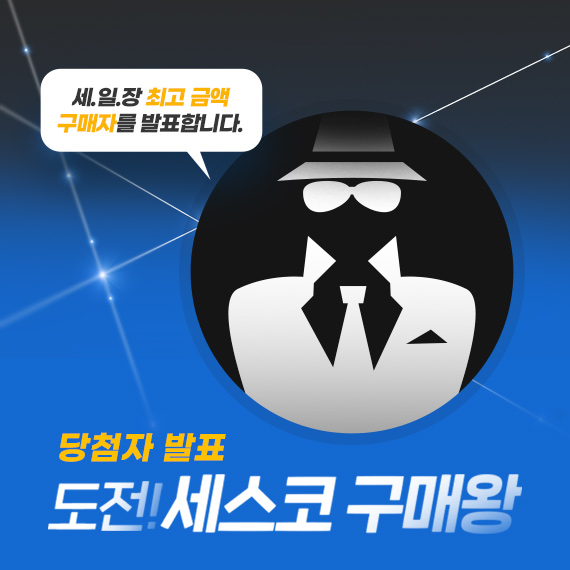 event thumbnail