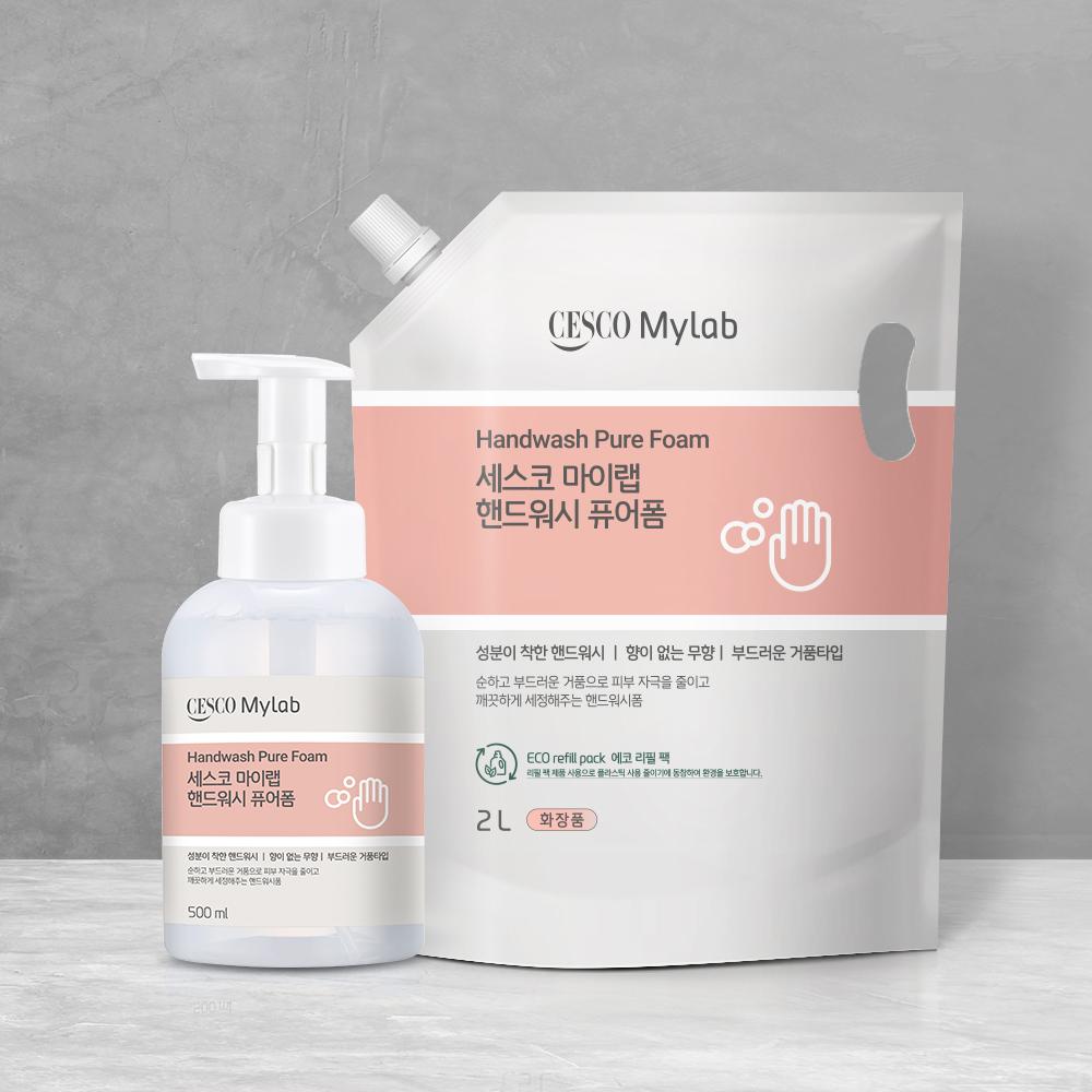 세스코 마이랩 핸드워시 퓨어폼 본품 500ml x 1개 + 리필 파우치 2L x 1개