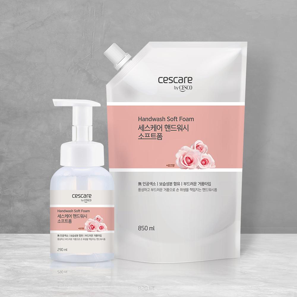 세스케어 핸드워시 소프트폼 본품 290ml 1개 + 리필 850ml 1개
