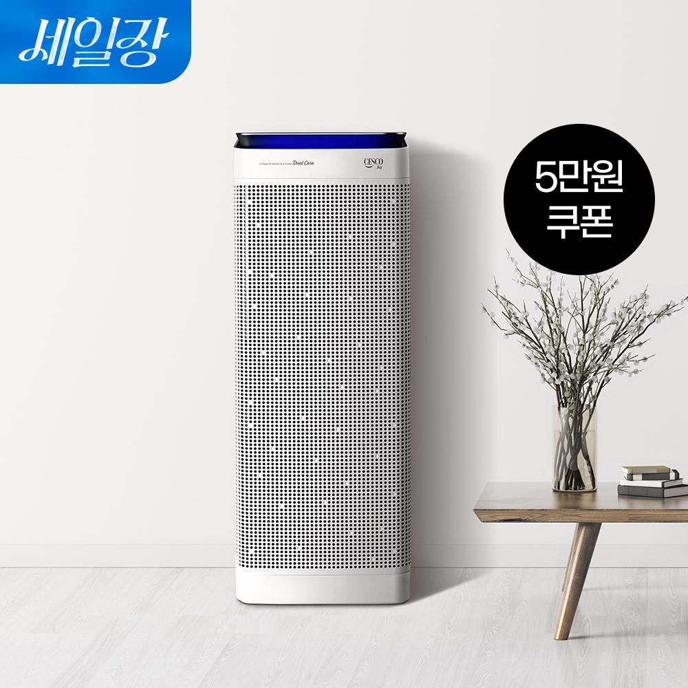 [쿠폰혜택가 1,229,000원]UV파워 트루살균 공기청정기 듀얼케어 (화이트)