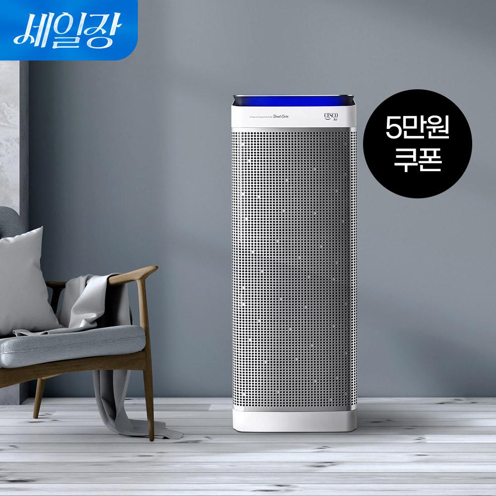 [쿠폰혜택가 1,229,000원] UV파워 트루살균 공기청정기 듀얼케어 (실버)