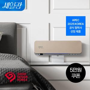 [쿠폰혜택가 510,000원]UV파워 공기살균기 센스미 (샴페인골드)