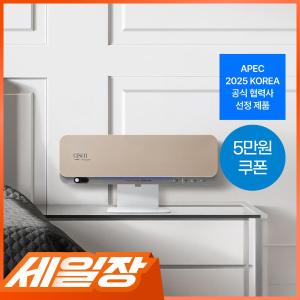 UV파워 공기살균기 센스미 (샴페인골드)