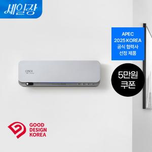 [쿠폰혜택가 510,000원]UV파워 공기살균기 센스미 (실버)