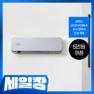 UV파워 공기살균기 센스미 (실버)
