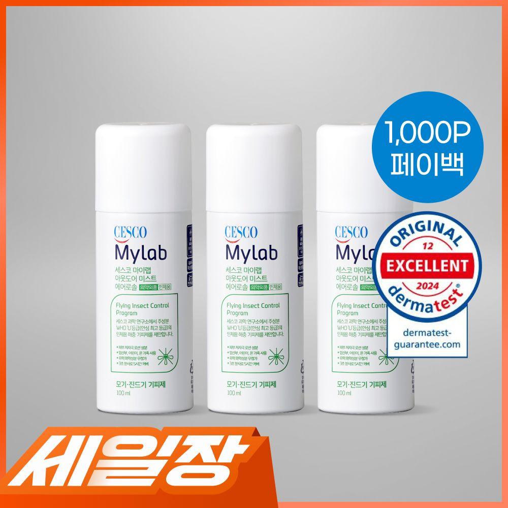 [단독특가] 세스코 마이랩 아웃도어 미스트 에어로솔 모기 기피제 100ml x 3개