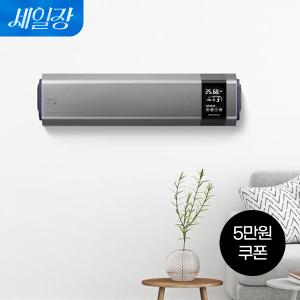 [쿠폰혜택가 539,000원]UV파워 공기살균기 (실버)