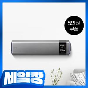 UV파워 공기살균기 (실버)