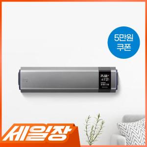UV파워 공기살균기 (실버)