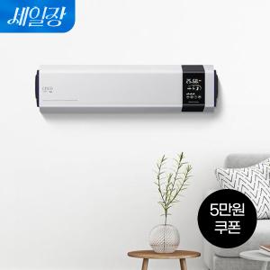 [쿠폰혜택가 539,000원]UV파워 공기살균기 (화이트)