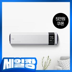 UV파워 공기살균기 (화이트)