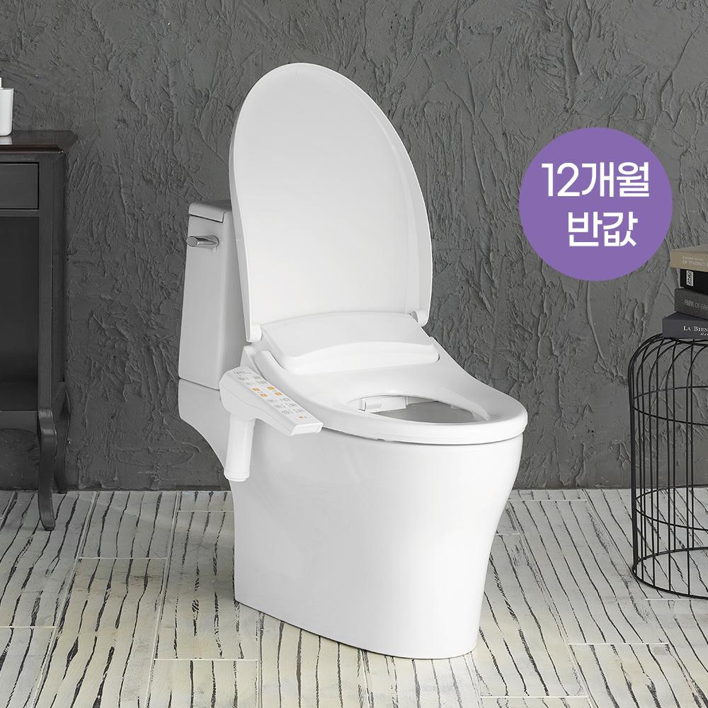 [렌탈료 12개월 반값] 살균방수 비데 유어핏