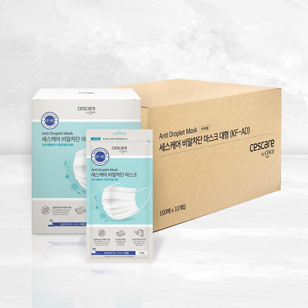 세스케어 KF-AD 비말마스크 5매 x 200팩 (1,000매) (1box)