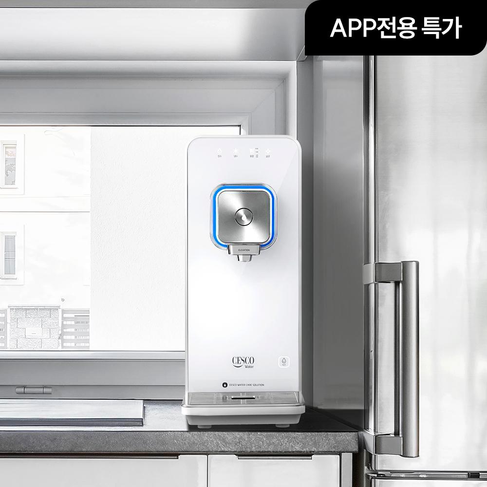 [쿠폰 혜택가 540,000원] 스마트핏 정수기 (직수/냉온정/퓨어화이트)