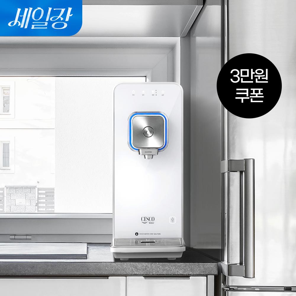 [쿠폰혜택가 560,000원]스마트핏 정수기 (직수/냉온정/퓨어화이트)