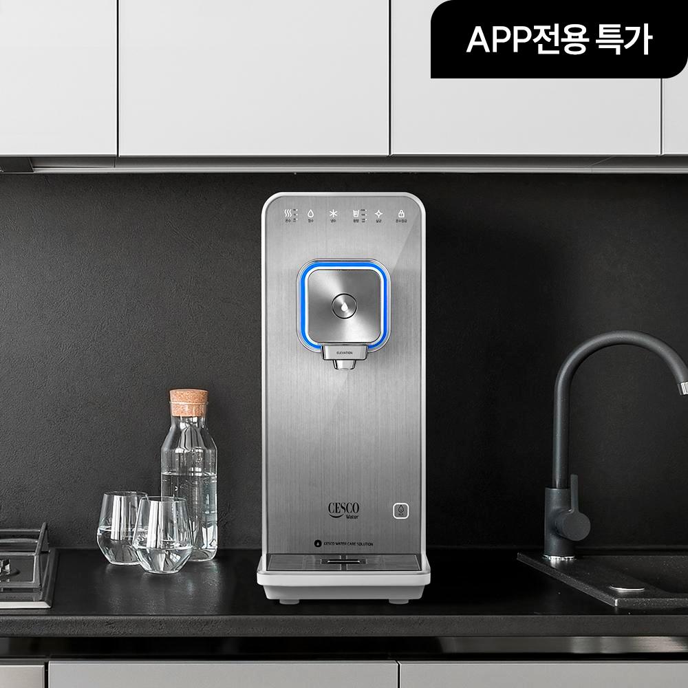 [쿠폰 혜택가 540,000원] 스마트핏 정수기 (직수/냉온정/메탈릭실버)