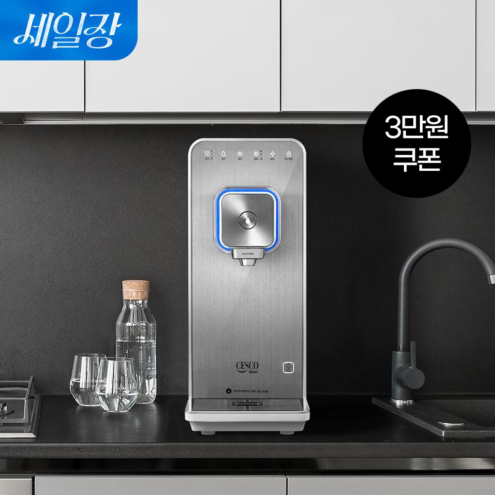 [쿠폰혜택가 560,000원]스마트핏 정수기 (직수/냉온정/메탈릭실버)