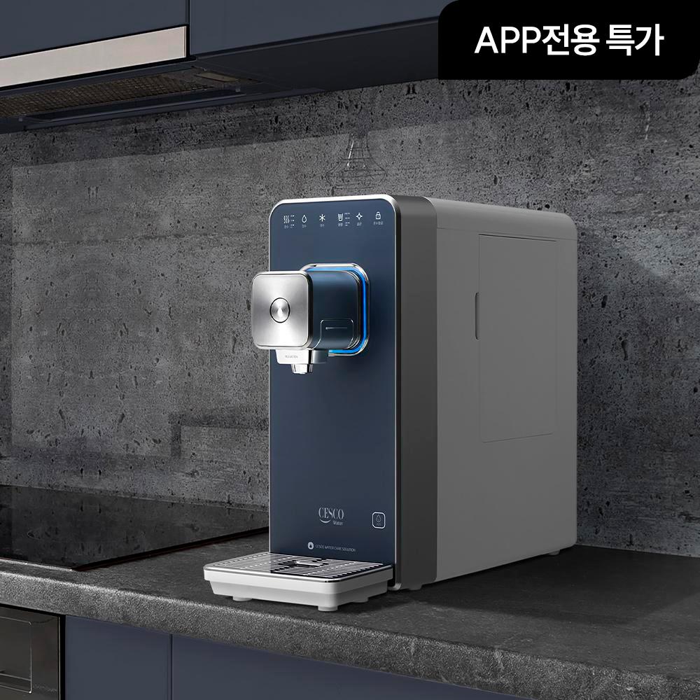 [쿠폰 혜택가 540,000원] 스마트핏 정수기 (직수/냉온정/인디고블루)
