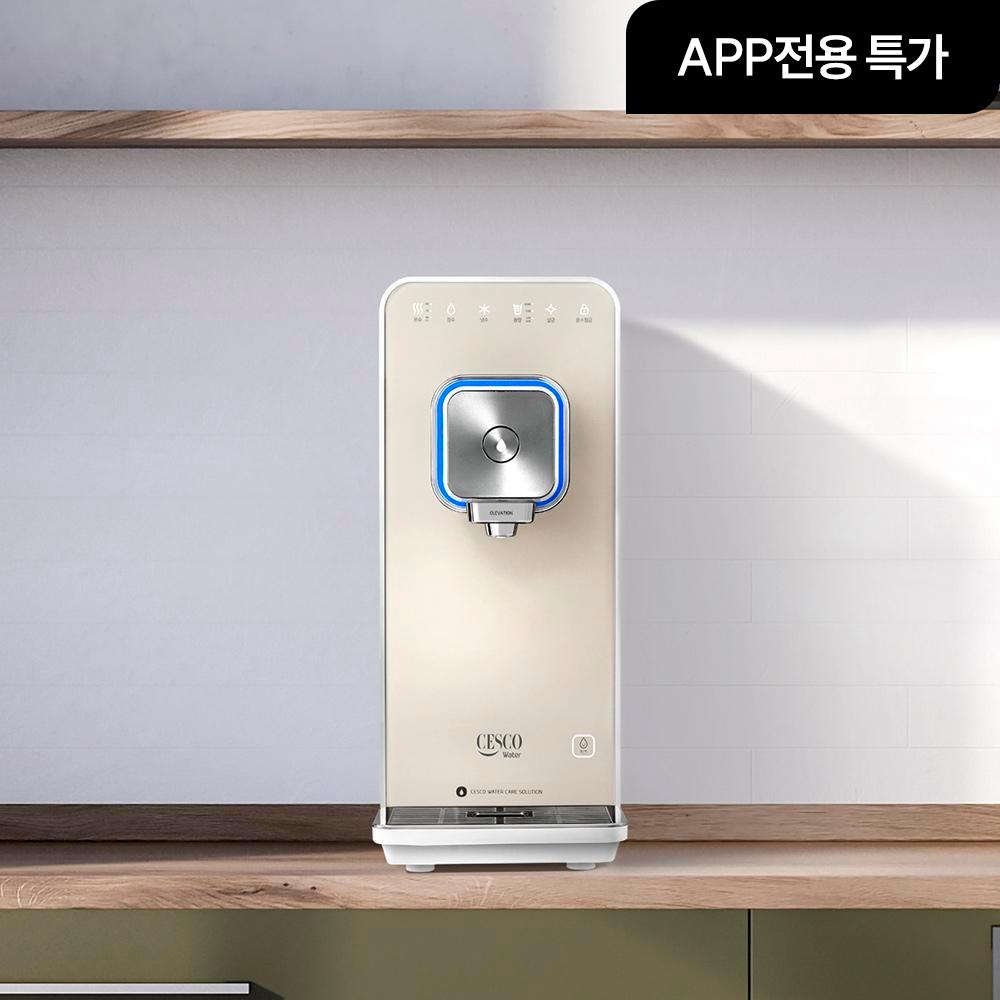 [쿠폰 혜택가 540,000원] 스마트핏 정수기 (직수/냉온정/크림아이보리)