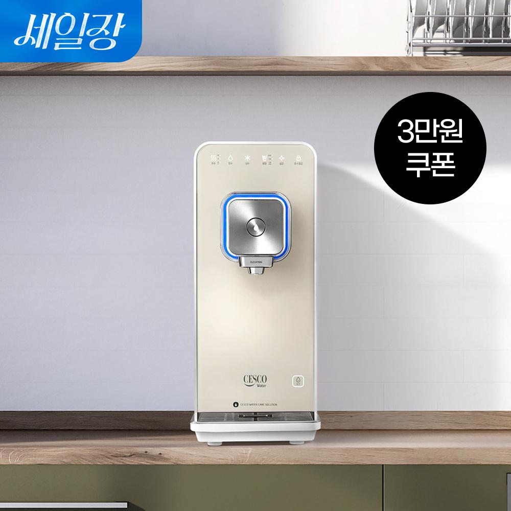 [쿠폰혜택가 560,000원]스마트핏 정수기 (직수/냉온정/크림아이보리)