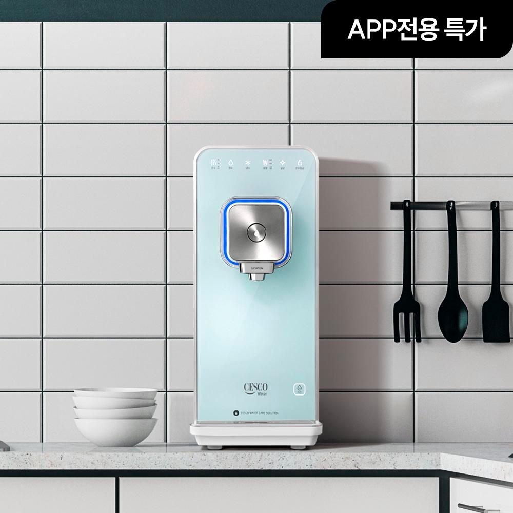 [쿠폰 혜택가 540,000원] 스마트핏 정수기 (직수/냉온정/아쿠아민트)