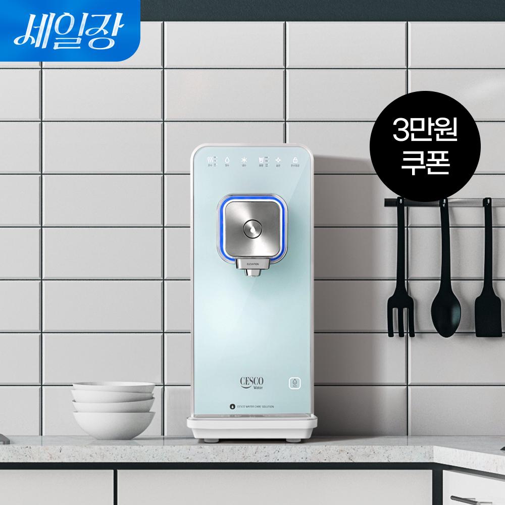 [쿠폰혜택가 560,000원]스마트핏 정수기 (직수/냉온정/아쿠아민트)