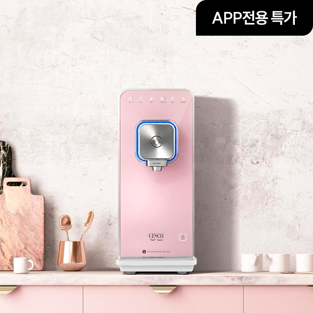 [쿠폰 혜택가 540,000원] 스마트핏 정수기 (직수/냉온정/베이비핑크)