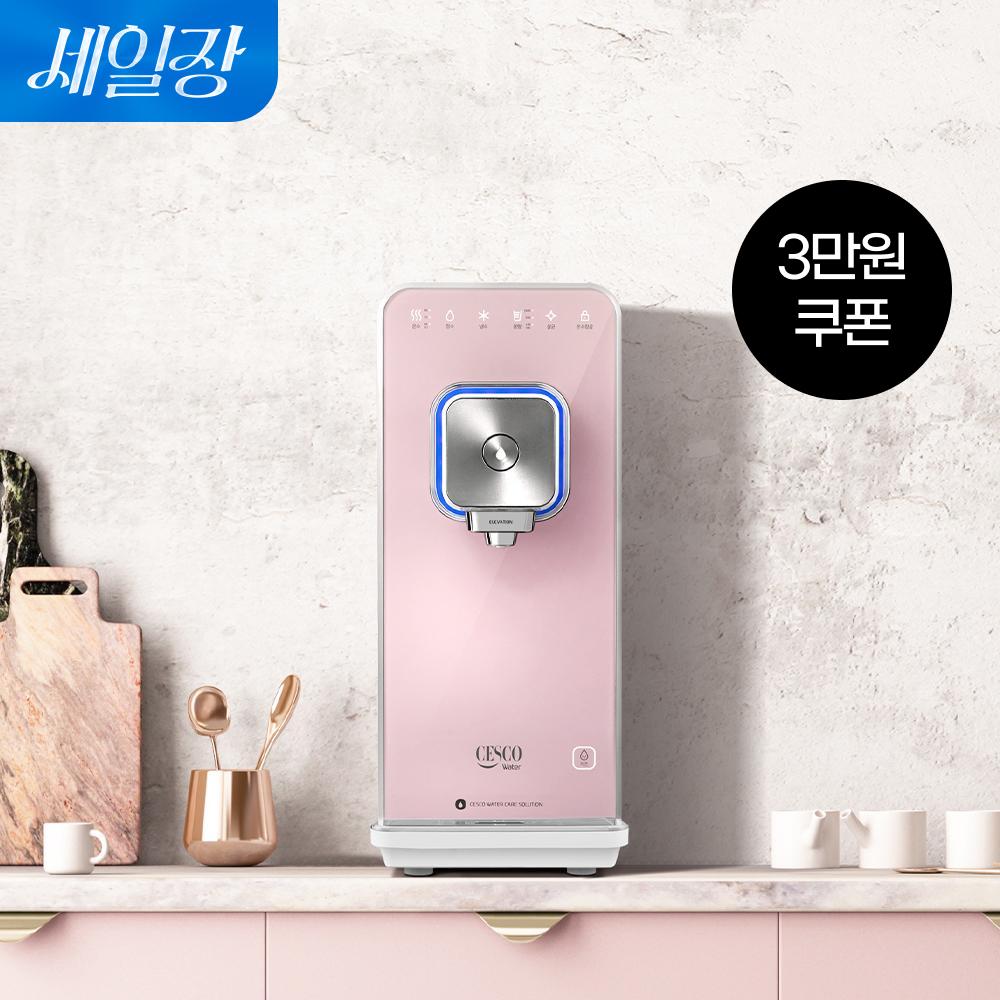 [쿠폰혜택가 560,000원]스마트핏 정수기 (직수/냉온정/베이비핑크)