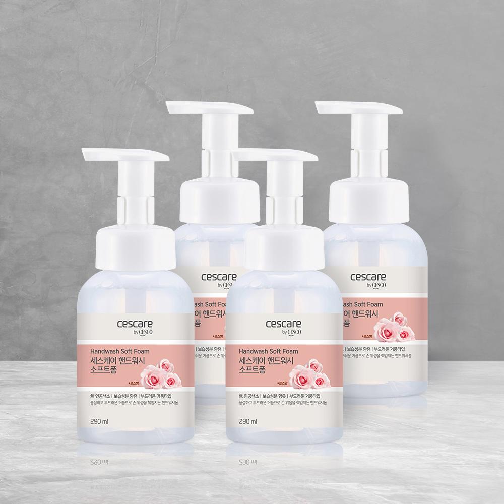 세스케어 핸드워시 소프트폼 290ml x 4개