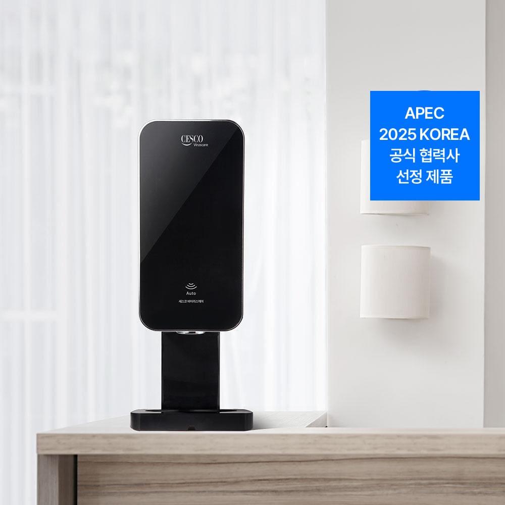 새니제닉 손소독기 (블랙)