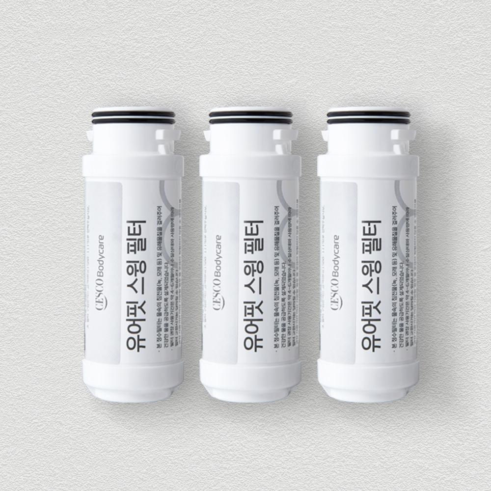 [2+1] 비데 유어핏 스윙필터 x 3개