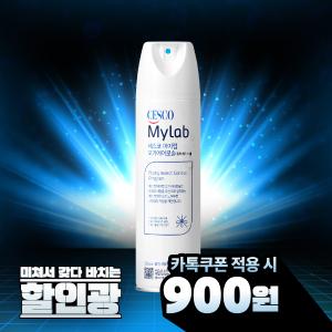 [할인광] 세스코 마이랩 모기 에어로솔 워터베이스 무향 500ml