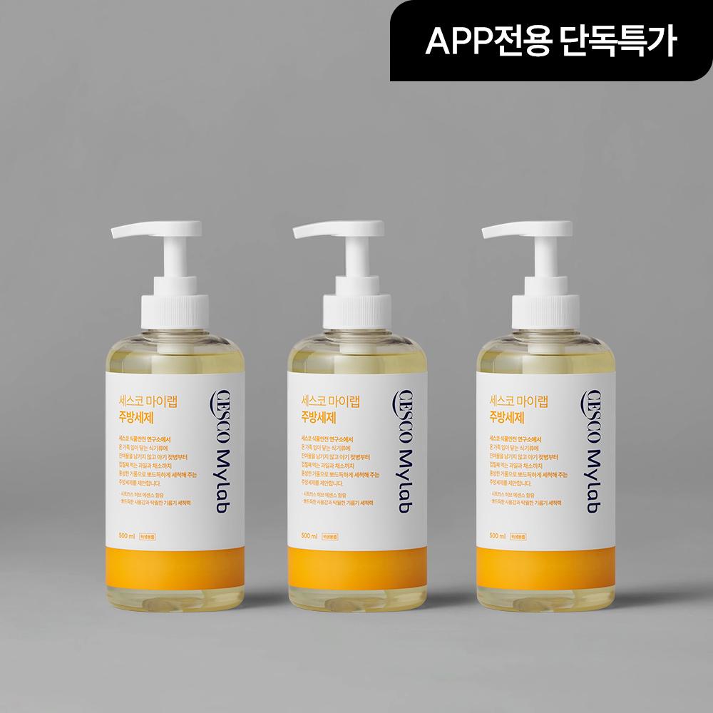 [앱전용] 세스코 마이랩 주방세제 500ml x 3개