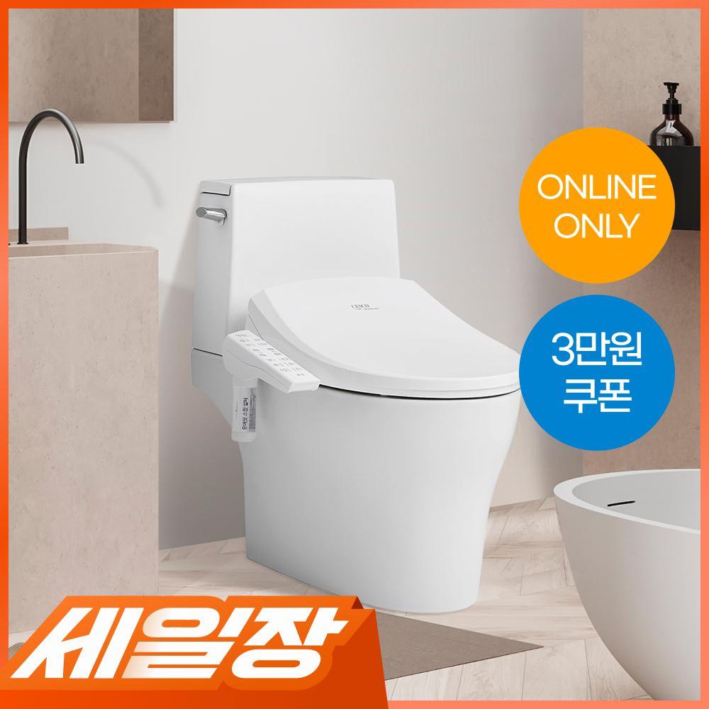 [쿠폰특가 209,000원][온라인전용] 살균방수 비데 유어핏 (방문설치/설치비포함)