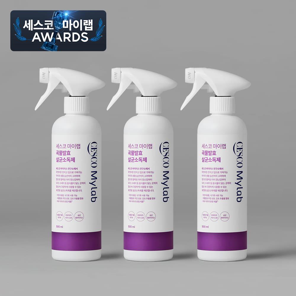 세스코 마이랩 곡물발효 살균소독제 500ml x 3개