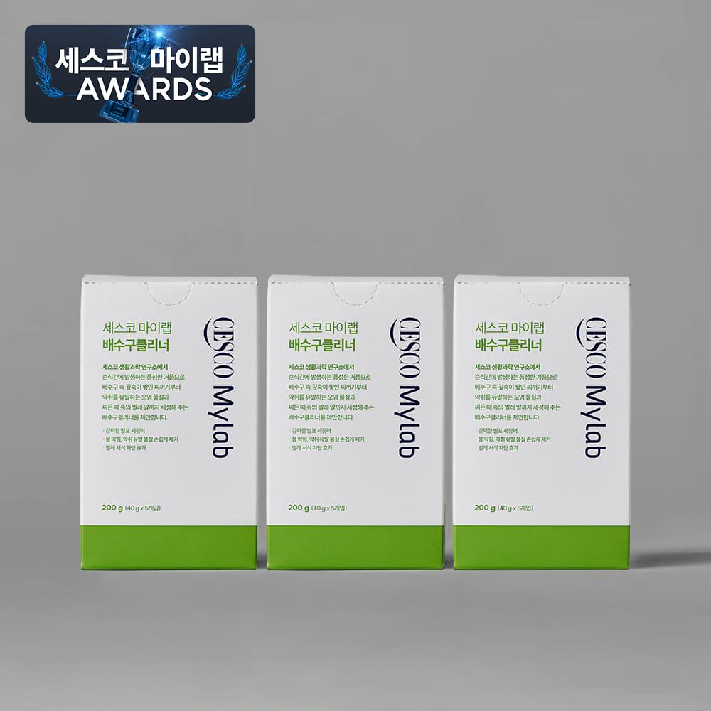 세스코 마이랩 배수구클리너 15회분 (40g * 5개입) x 3개
